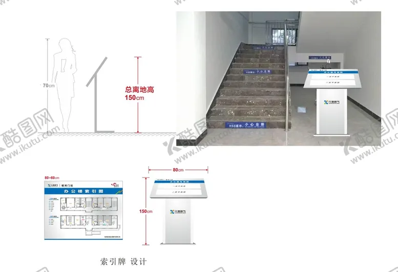 编号：82201210190833586962【酷图网】源文件下载-消防疏散图 平面索引