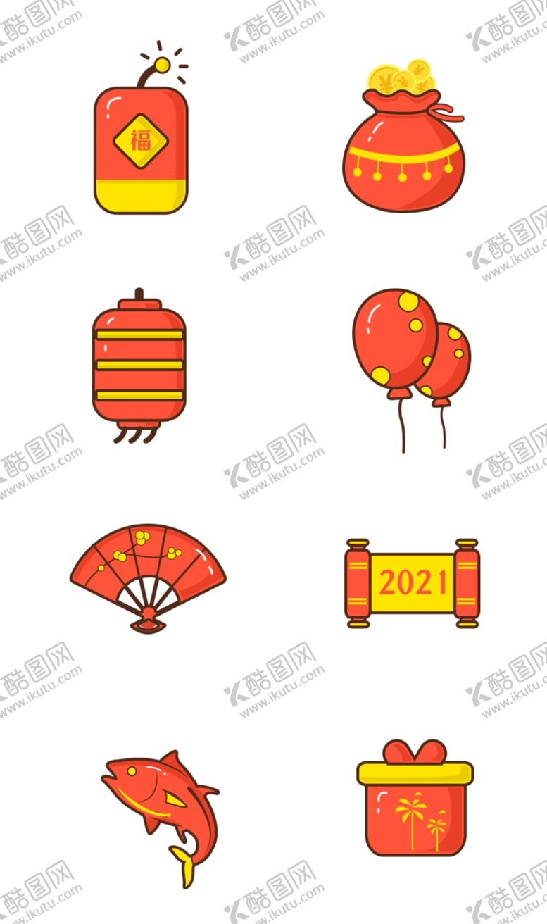编号：46694205112245184428【酷图网】源文件下载-红色元旦新春节日电商手绘喜庆图