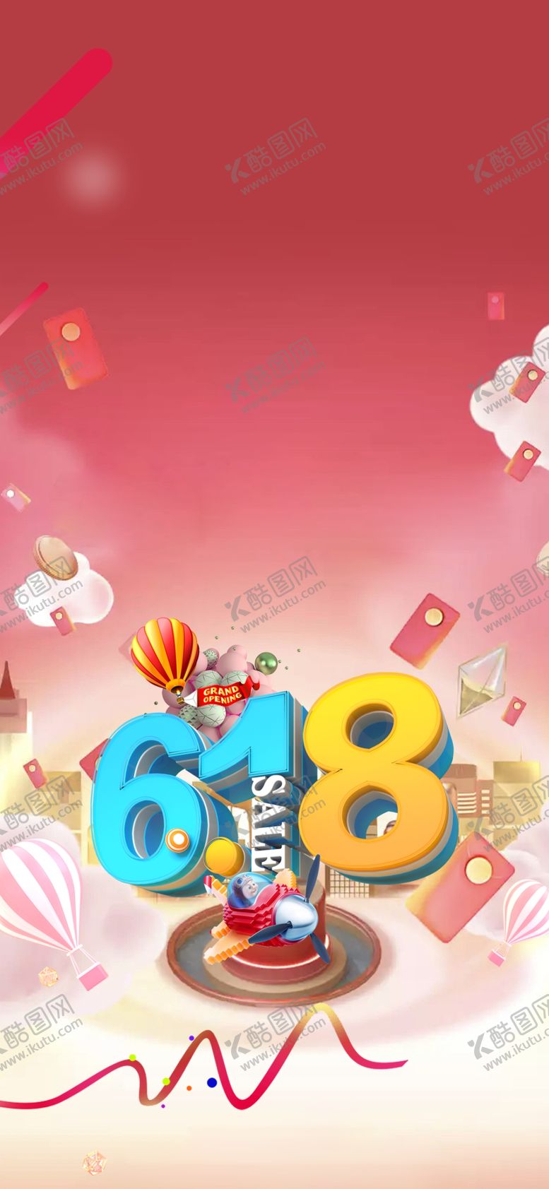 编号：27623510240619157469【酷图网】源文件下载-地产618