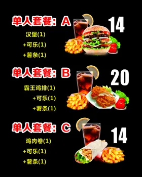 神功007广告