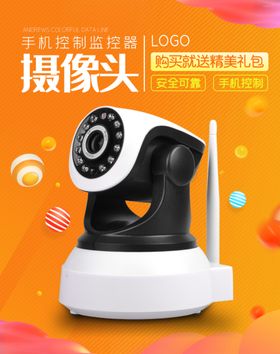 电器促销家家广告家宣传单