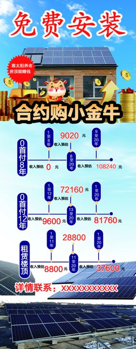 A4光伏风能新能源封面封皮