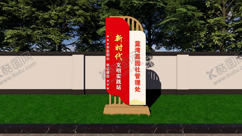 编号：90479401270959355460【酷图网】源文件下载-党建雕塑