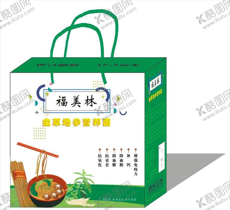 编号：23278810200647187278【酷图网】源文件下载-平面图虫草地参营养面礼盒设计