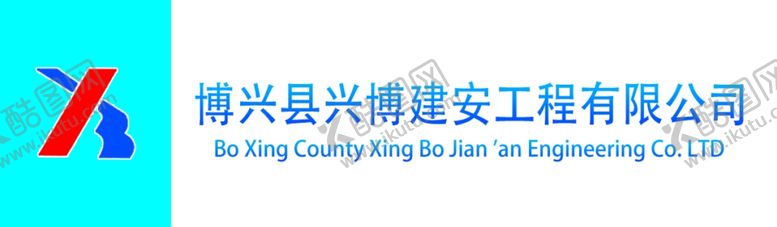 编号：43442006251655148884【酷图网】源文件下载-胸卡
