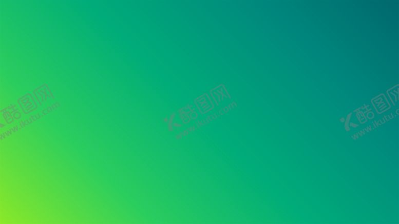 编号：55712402022009452638【酷图网】源文件下载-渐变背景素材