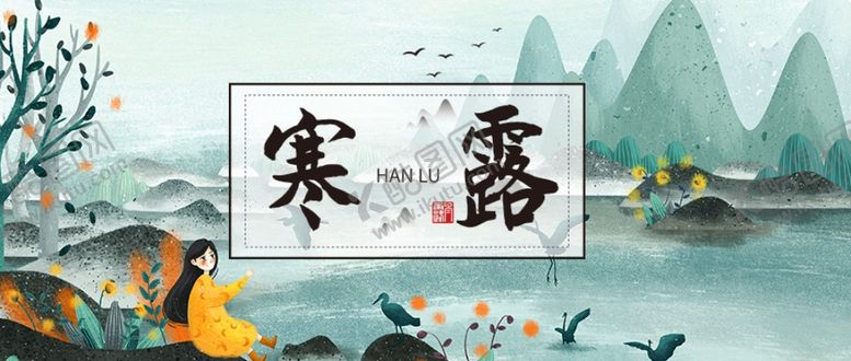 编号：89290909250932513589【酷图网】源文件下载-插画素材