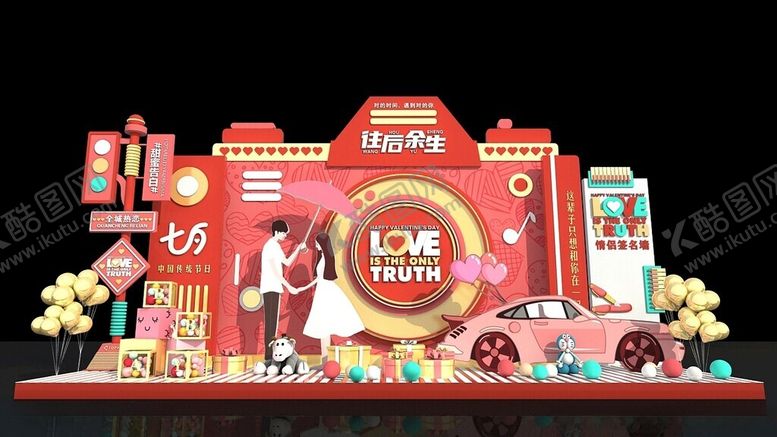 编号：30145509250658394483【酷图网】源文件下载-喜庆红色节日美陈装饰