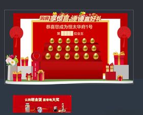 健身拼搏健身运动时刻开启