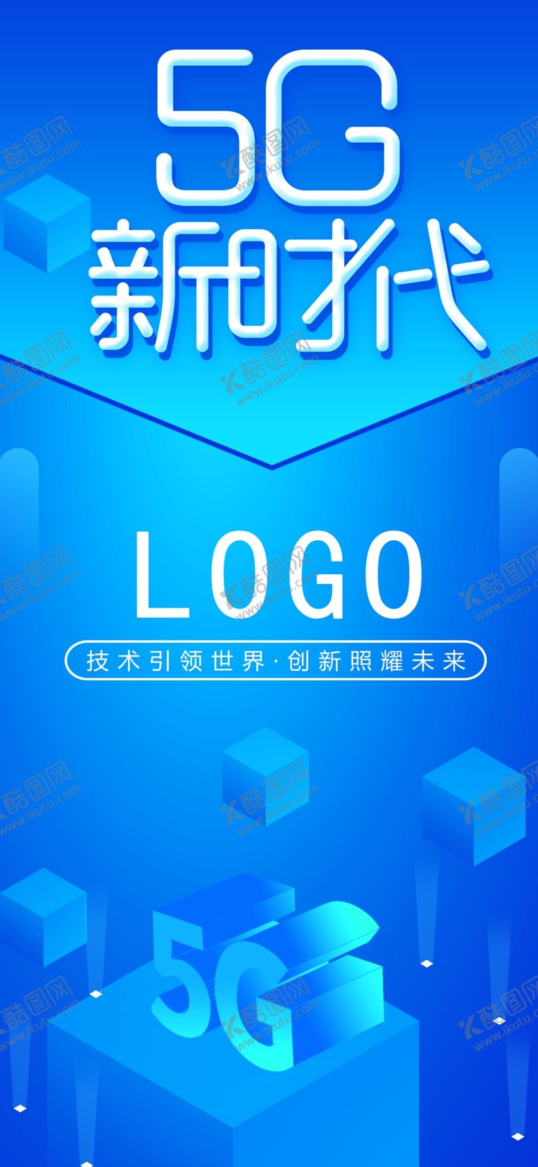 编号：69815506162022334968【酷图网】源文件下载-朋友圈