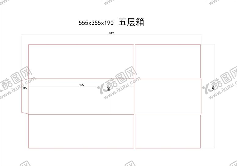 编号：38568312091445413293【酷图网】源文件下载-纸箱刀模图