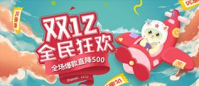 母婴用品幼DM专场