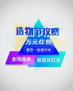 优惠券弹窗屏APP礼app