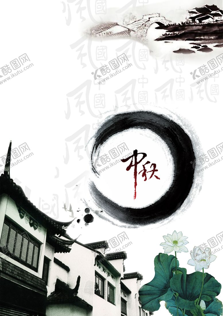 编号：69257805100236235030【酷图网】源文件下载-中秋节素材