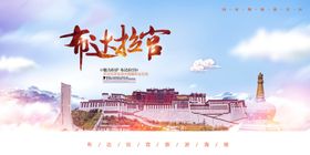 羽毛球海报