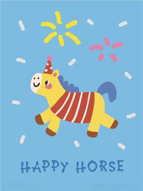 欢乐小马贺岁图