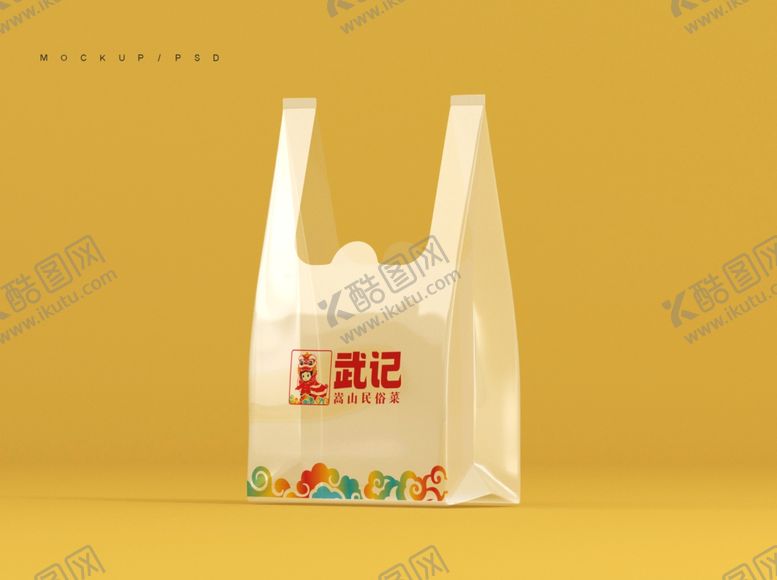 编号：96701902050547507556【酷图网】源文件下载-透明手提袋样机