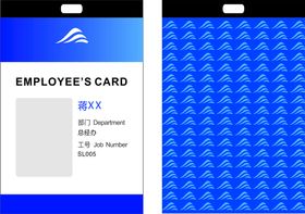 公司员工工作牌信息牌胸卡 吊卡