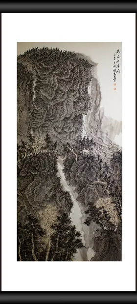 山水
