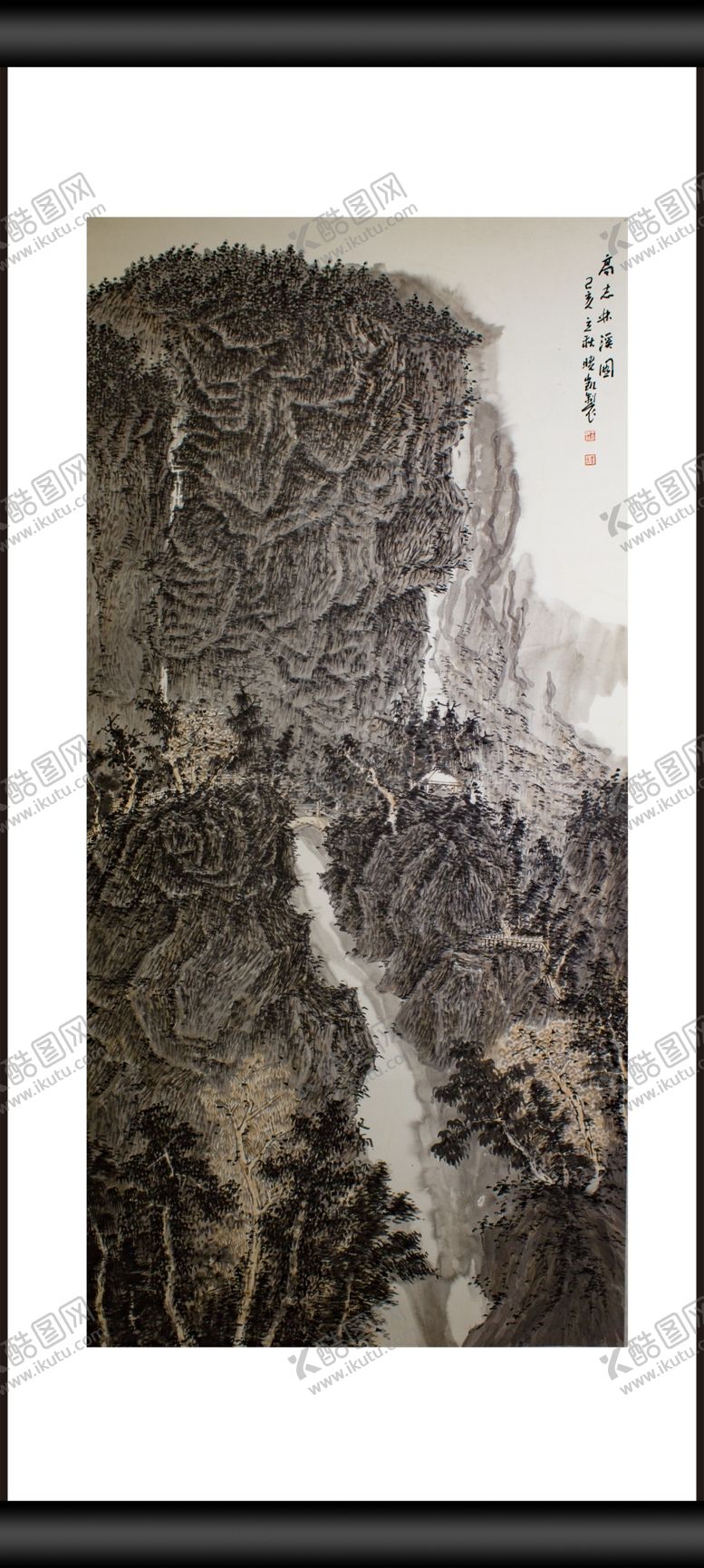 编号：90199510220402158438【酷图网】源文件下载-山水