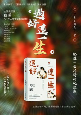 编号：48079109241228237634【酷图网】源文件下载-我们这一班