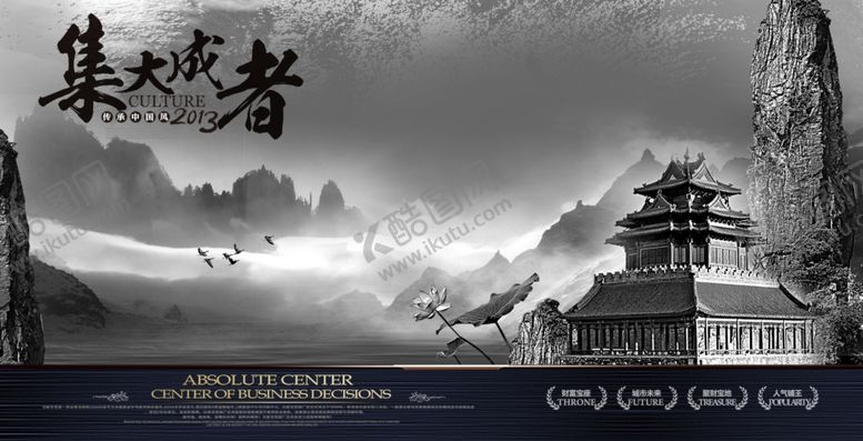 编号：91638406280729307002【酷图网】源文件下载-企业文化