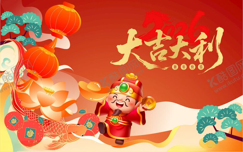 编号：61959504050610046803【酷图网】源文件下载-马年插画