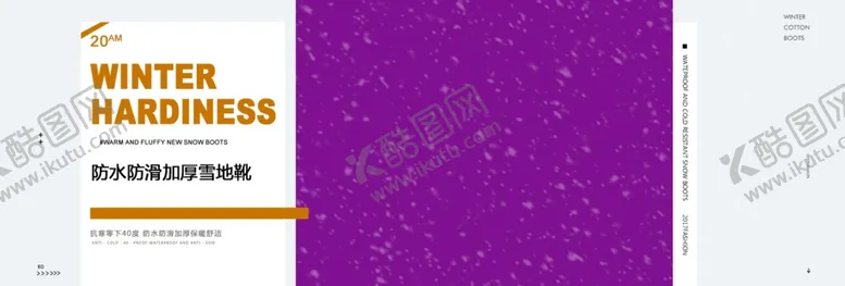 编号：65904106190103055652【酷图网】源文件下载-防水雪地靴