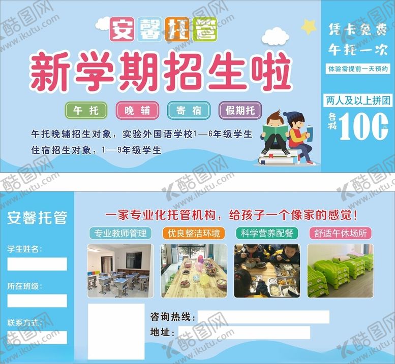 编号：56938902240620131591【酷图网】源文件下载-代金券