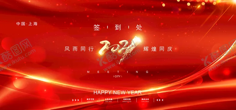 编号：85435104162356252238【酷图网】源文件下载-签到处