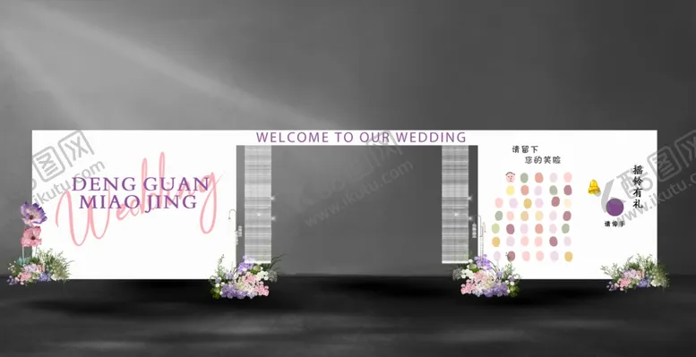 编号：37516406291907407473【酷图网】源文件下载-婚礼主题背景装饰设计