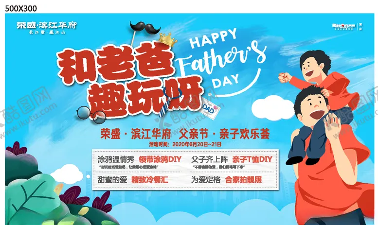 编号：89822705082017467379【酷图网】源文件下载-父情节桁架设计