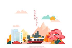 城市建筑物卡通插画