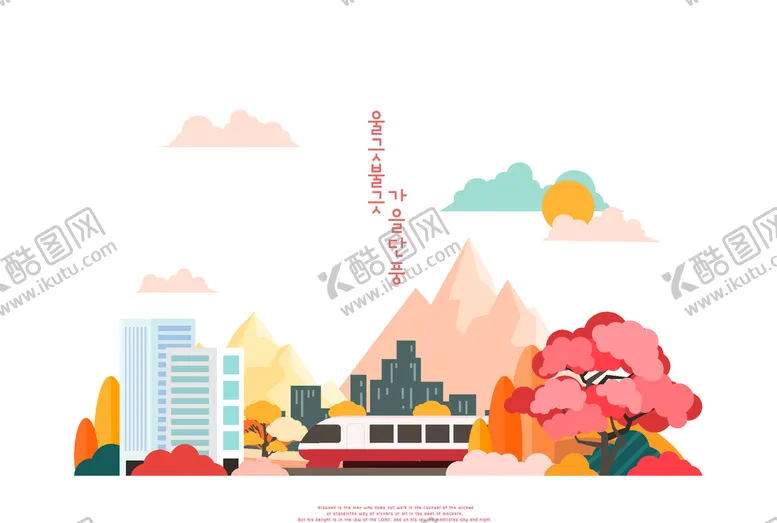 编号：50501810290020397468【酷图网】源文件下载-城市建筑物卡通插画