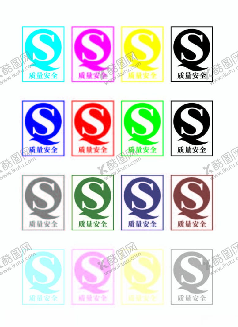 编号：80824505092150428749【酷图网】源文件下载-质量安全