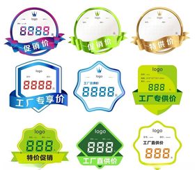 标签