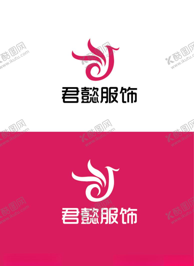 编号：20998409201704174624【酷图网】源文件下载-服饰行业标识设计