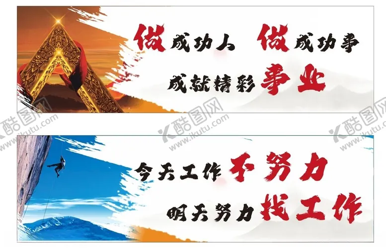 编号：69747301121501442900【酷图网】源文件下载-企业文化