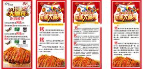 汐玥展架和抵扣卷
