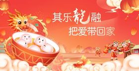 新年背景