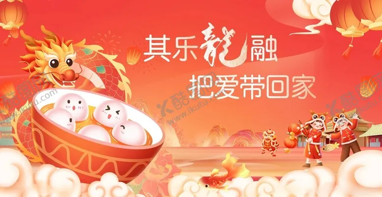 编号：66640303250835331787【酷图网】源文件下载-新年背景