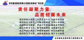 会议室宣传标语
