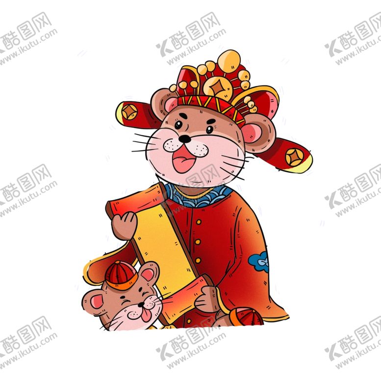 编号：82387309111109089081【酷图网】源文件下载-财神