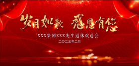 编号：23849609230712470341【酷图网】源文件下载-金字