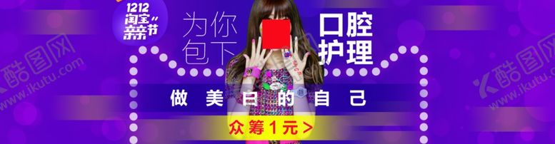 编号：41526203300048511234【酷图网】源文件下载-双11双12购物节