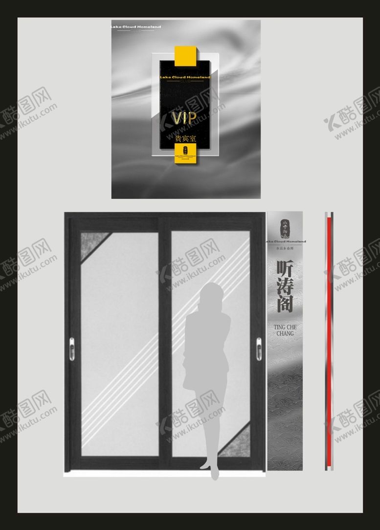编号：64859301301344451363【酷图网】源文件下载-VI设计 