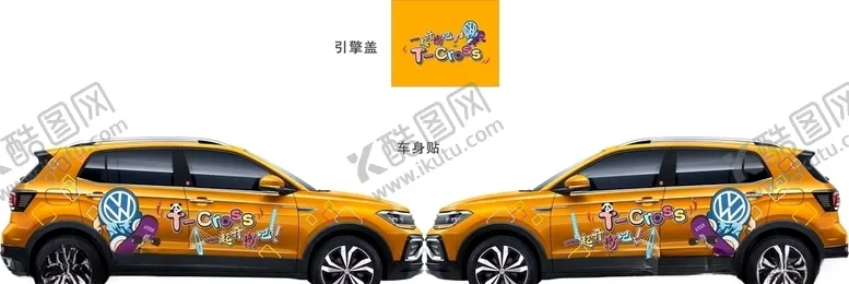 编号：76426507031554289385【酷图网】源文件下载-上汽大众途铠巡游车贴