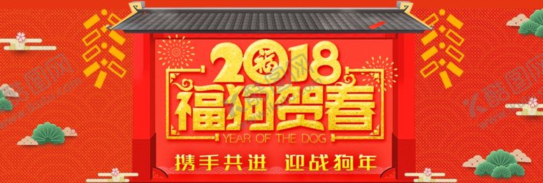编号：50707110130244299718【酷图网】源文件下载-鼠年海报