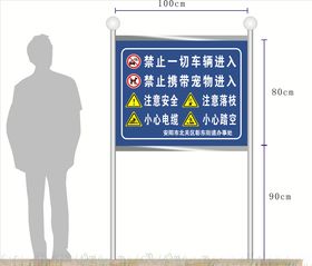 不锈钢牌
