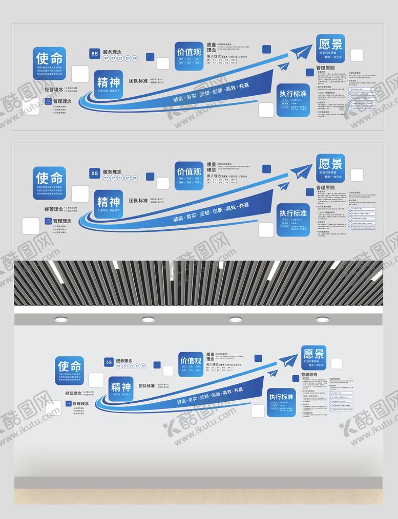 编号：22831002012248562045【酷图网】源文件下载-企业文化墙